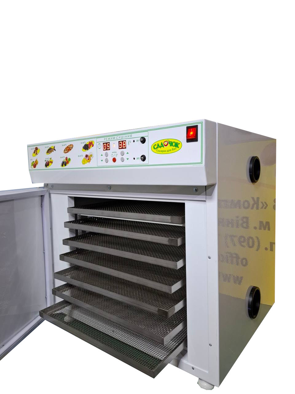 Сушарка Садочок. Модель “С-1M” (7 нерж. лотків для пилку), фото 1