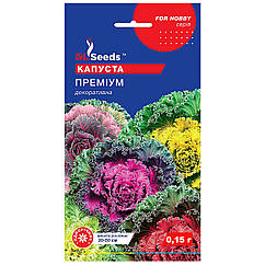 Капуста декоративна Преміум 0.15 г Gl Seeds