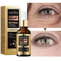 Сироватка з ретинолом проти зморщок під очима SADOER Retinol Luxurious Eye Essence, 30 мл
