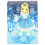 Besties Арт-мозаїка "Крижана красуня"/ Бестіс Арт-мозаїка "Крижана красуня", 961046, фото 2