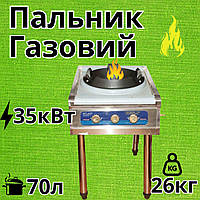 Газова плита з чавунною конфоркою Atlas потужністю 35 кВт для промислового використання з п'єзопідпалом