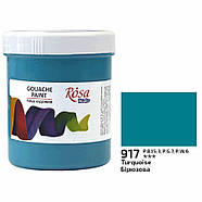 Гуаш Rosa Studio 100мл 32309**/3239** бірюзовий (3230917), фото 2