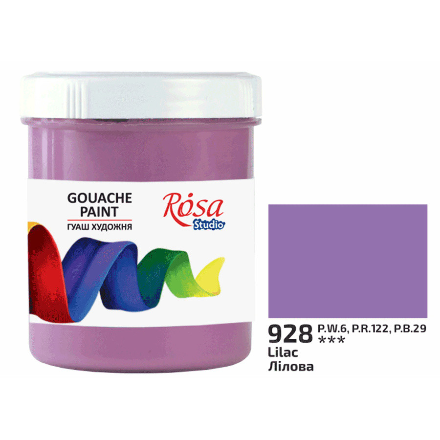 Гуаш Rosa Studio 100мл 32309**/3239**_ліловий (3230928), фото 1