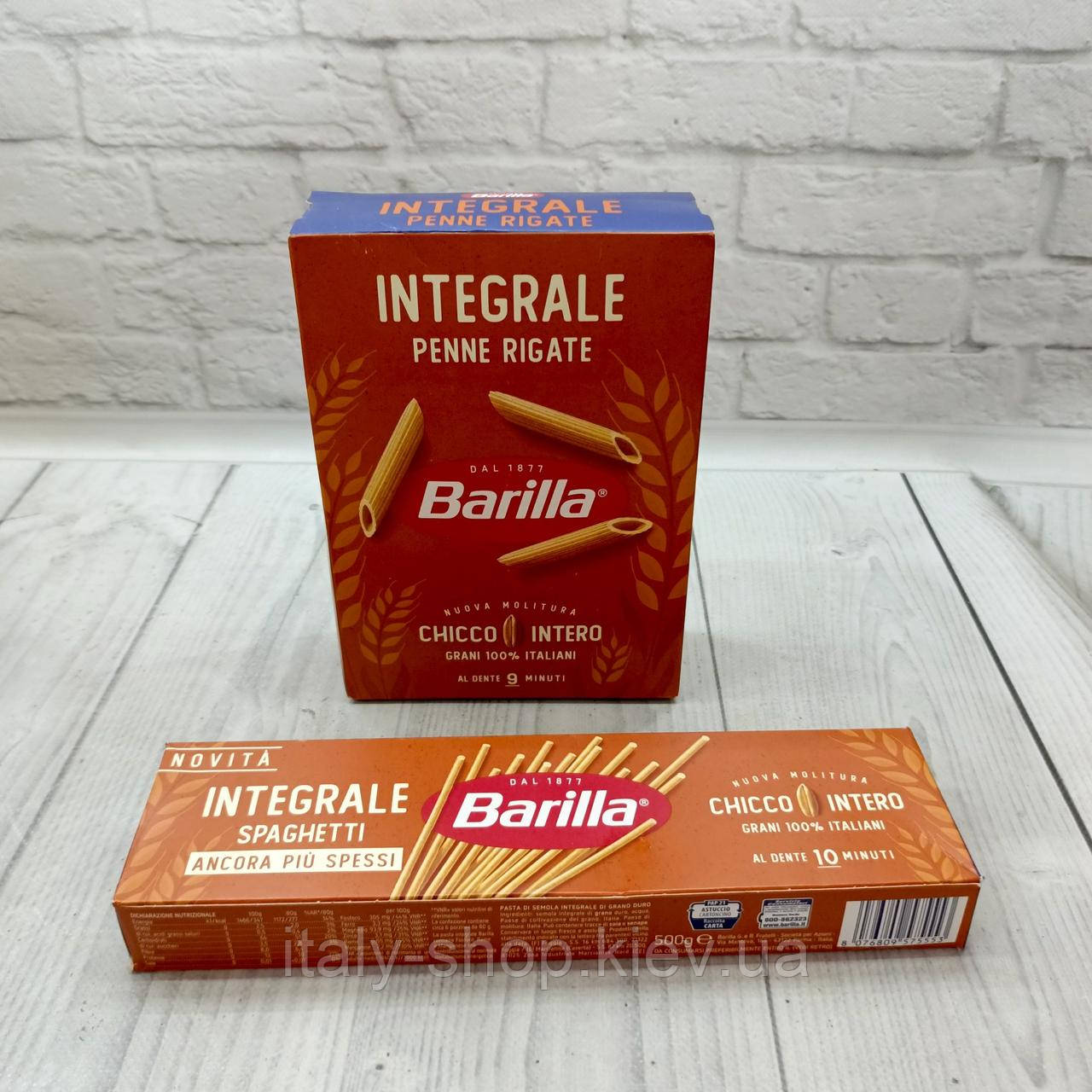 Barilla макарони з цільнозернового борошна  в асортименті, Італія 500g, ціна за 1 шт