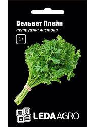 Насіння петрушки Вельвет Плейн 1г "ЛедаАгро"