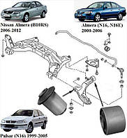 Сайлентблок Nissan Almera (B10RS) 06-12, Almera (N16, N16E) 00-06, Pulsar (N16) 99-05 MetGum