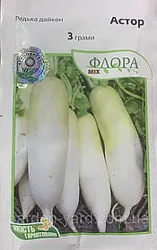 Редька дайкон Астор 3 г (Агропакгруп)