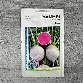 Редька японська Ред Міт F1 1 г (Агропакгруп)