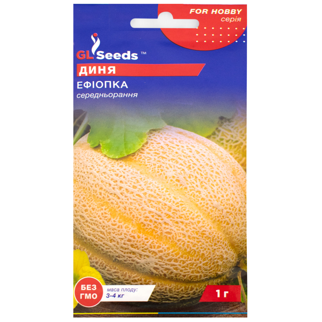 Диня Ефіопка 1 г Gl Seeds, фото 1