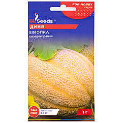 Диня Ефіопка 1 г Gl Seeds
