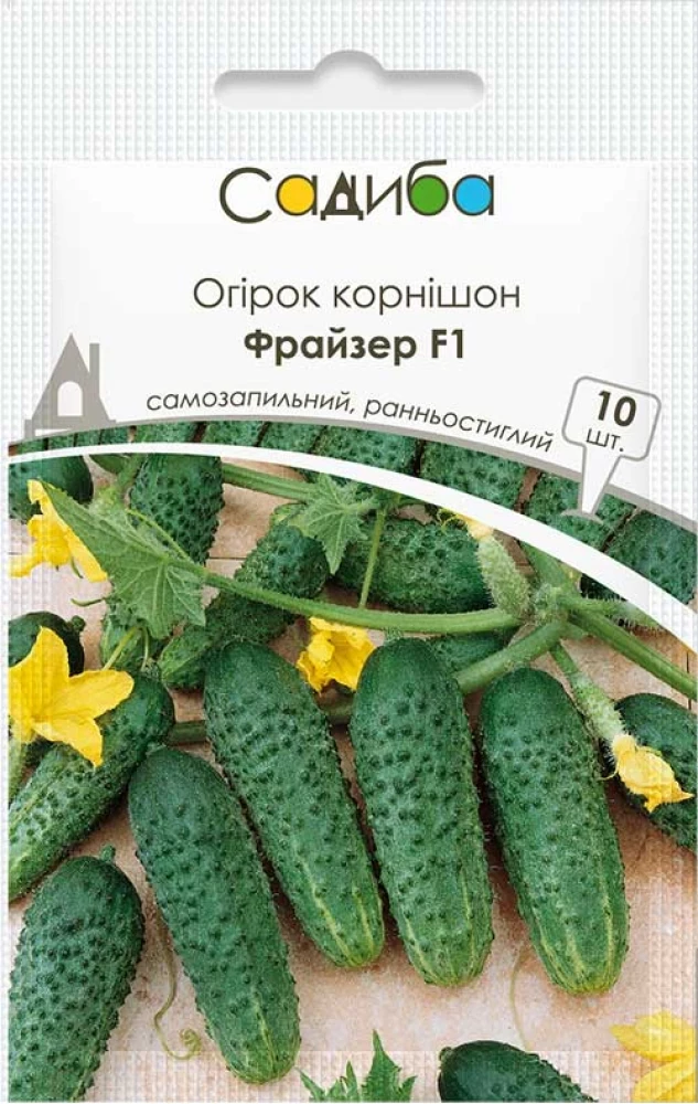 Огірок Фрайзер F1, 10 шт.