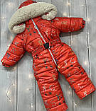 Зимовий комбінезон для дівчинки Соня, розміри 86-104, фото 2