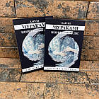 "Норвезький ліс" Харукі Муракамі українською мовою