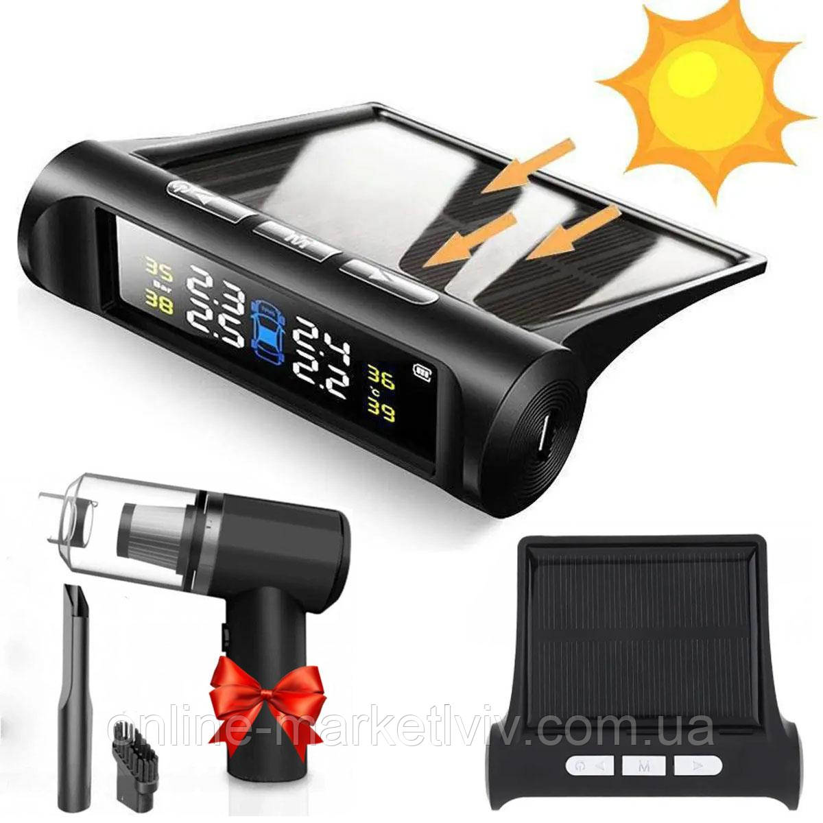 Контроль тиску в шинах TPMS+SOLAR + Подарунок Пилосос Vacuum cleaner / Система контролю тиску та температури, фото 1
