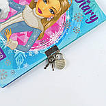 Besties Щоденник із замочком "Зимовий секрет"/ Бестіс Щоденник із замочком "Зимовий секрет", 961044, фото 3