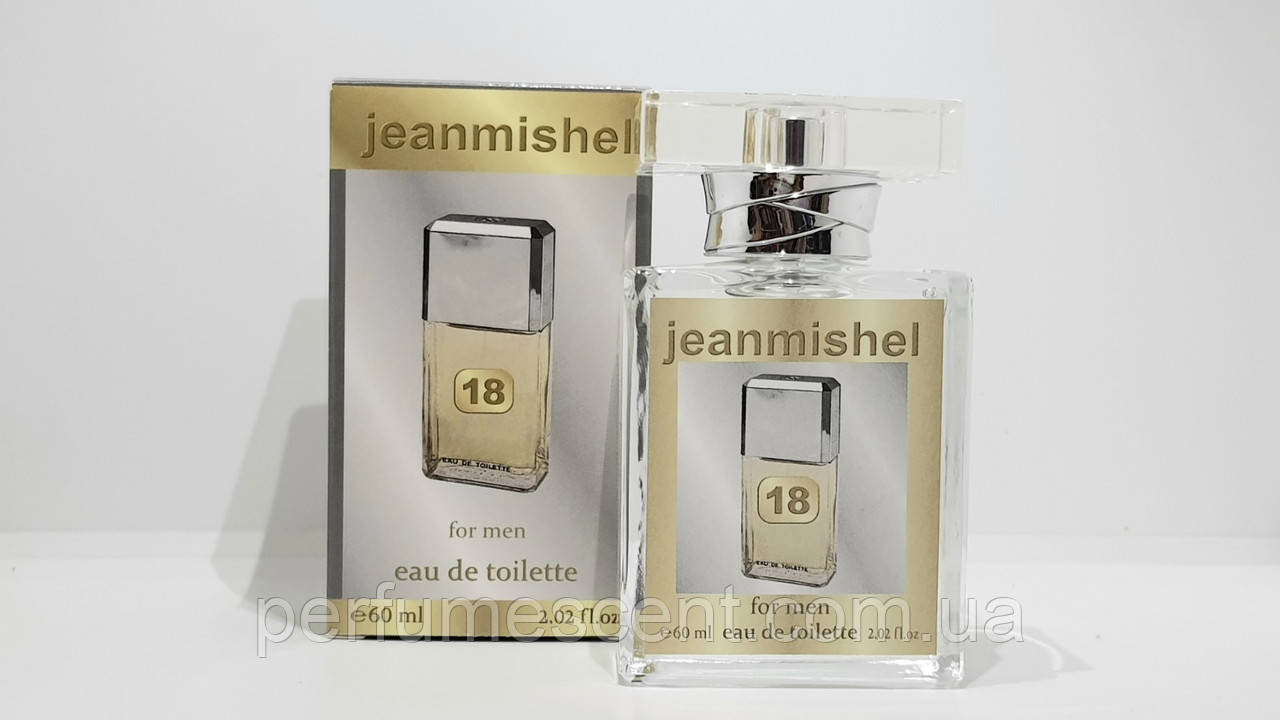 Парфуми Jeanmishel Egoiste Platinum 60ml