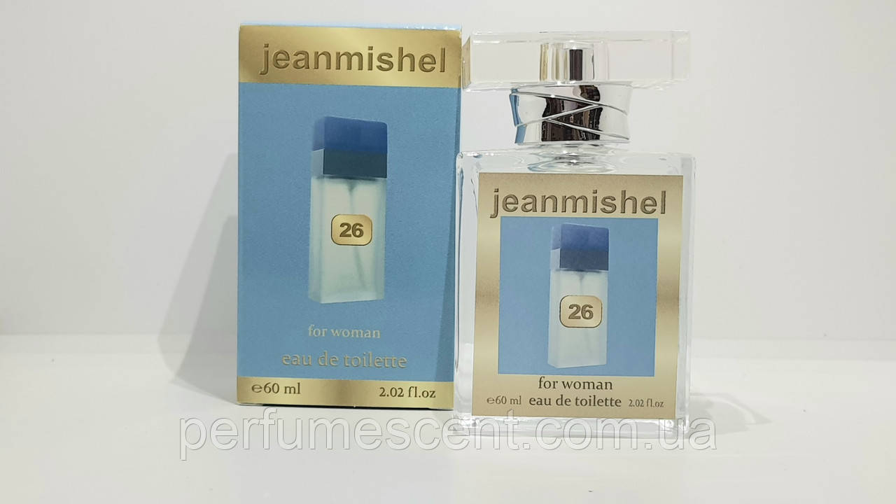Жіночі парфуми Jeanmishel Light Blue 60 мл