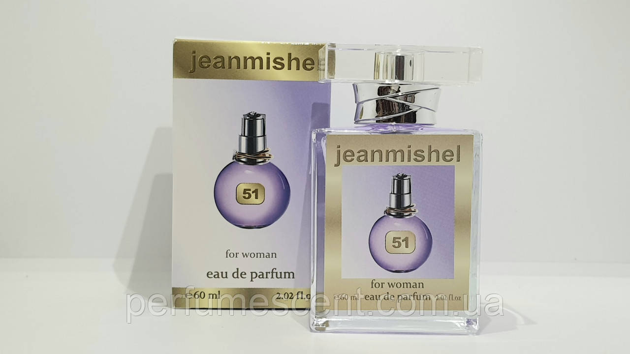 ПРарфуми Jeanmishel Lanvin Eclat 60ml