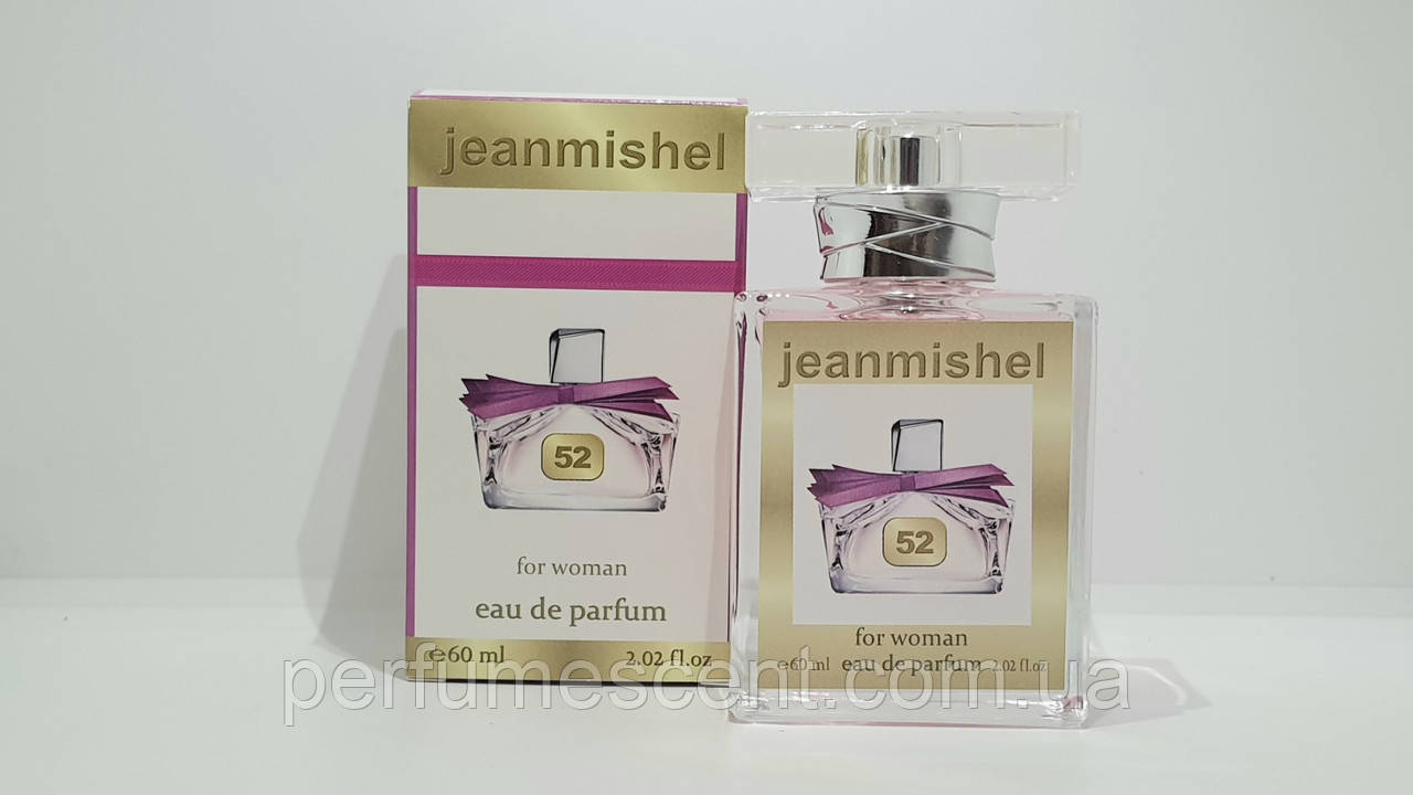 Жіночі парфуми Jeanmishel Lanvin Marry Me 60ml