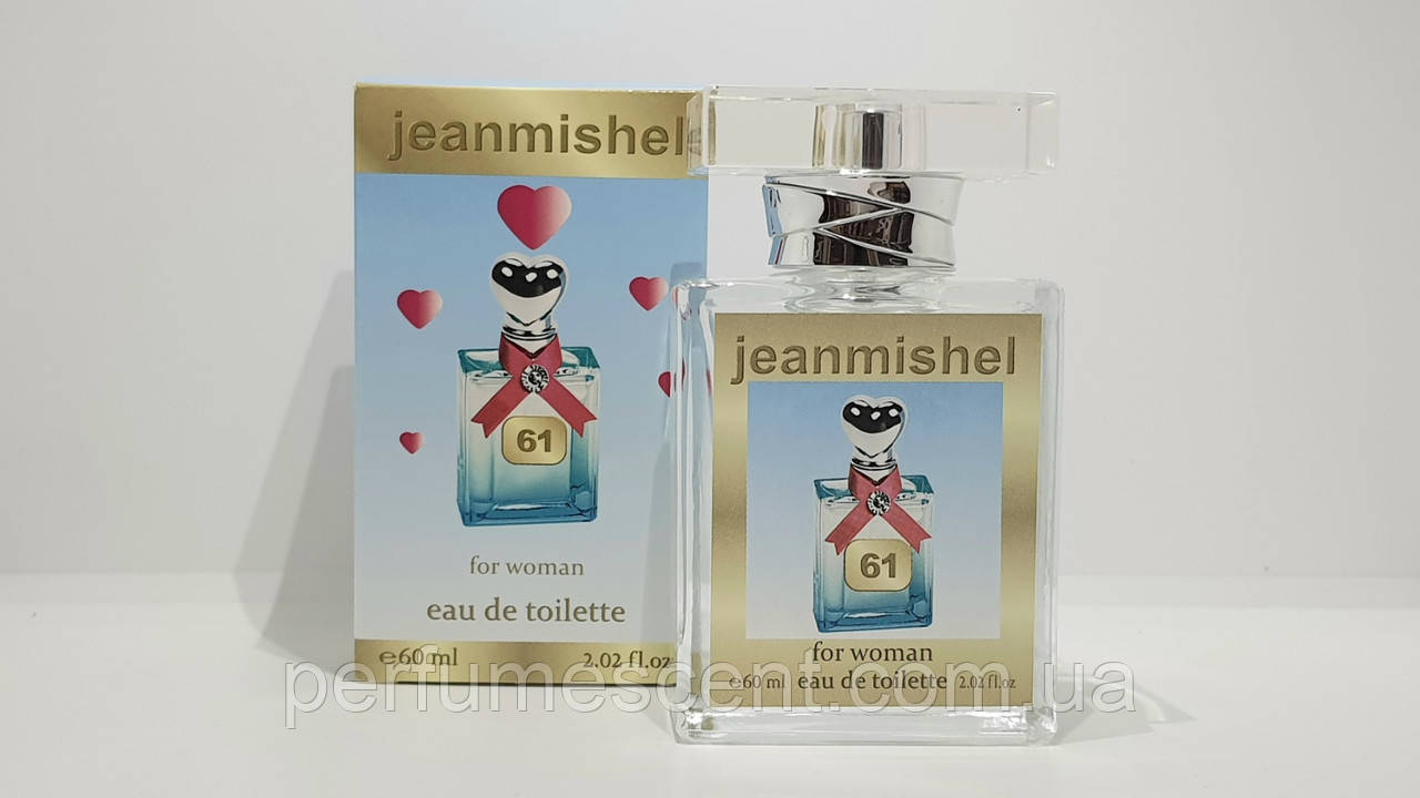 Парфуми Jeanmishel Moschino Funny міні парфумерія 60мл, фото 1