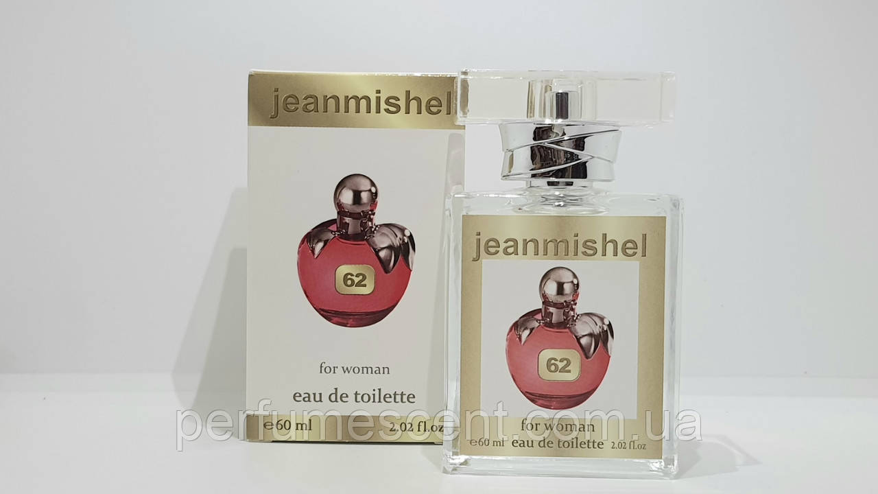 Парфуми Jeanmishel Nina Ricci " Red Apple 60ml