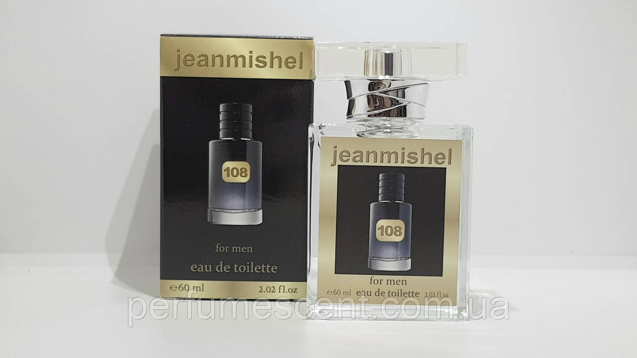 Парфуми Jeanmishel  Christian Dior Sauvage 60мл