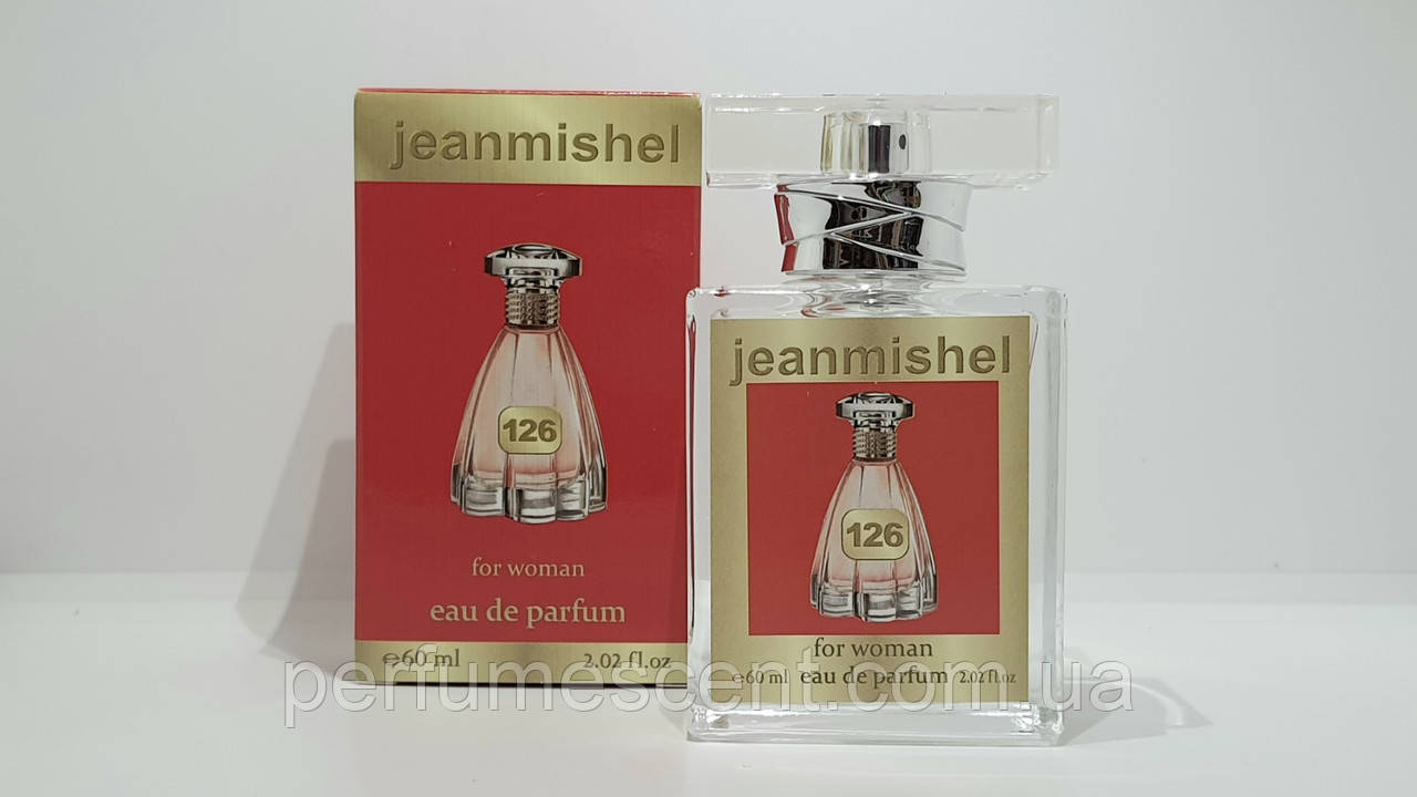 Міні парфуми Jeanmishel 60мл для жінок Lanvin Modern Princess