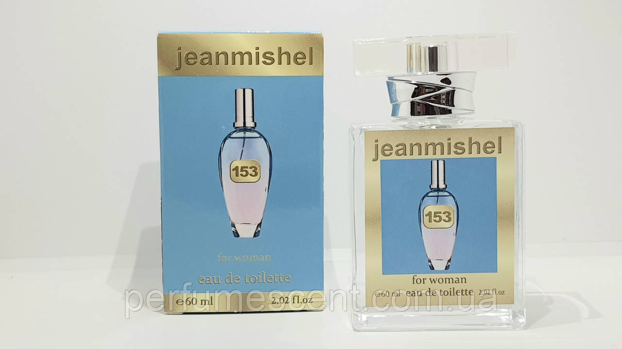 Парфуми Jeanmishel GOLD для жінок Escada Sorbetto Rosso 60мл