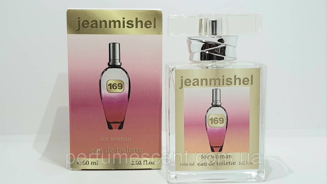 Тестер 60ml Jeanmishel GOLD для жінок Escada Ocean Lounge