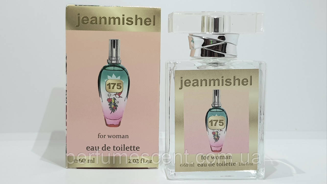 Тестер 60ml Jeanmishel GOLD для жінок Escada Fiesta Carioca
