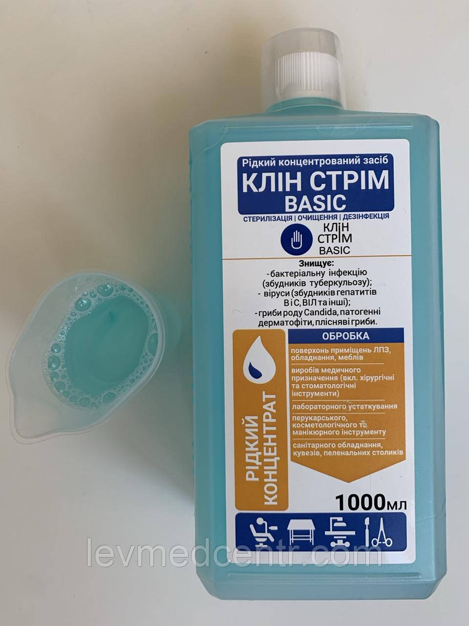 Клін Стрім Basic (CLEAN STREAM) - засіб для дезінфекції інструментів і поверхонь (концентрат), 1 л