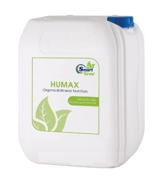 Smart Grow Humax 5л