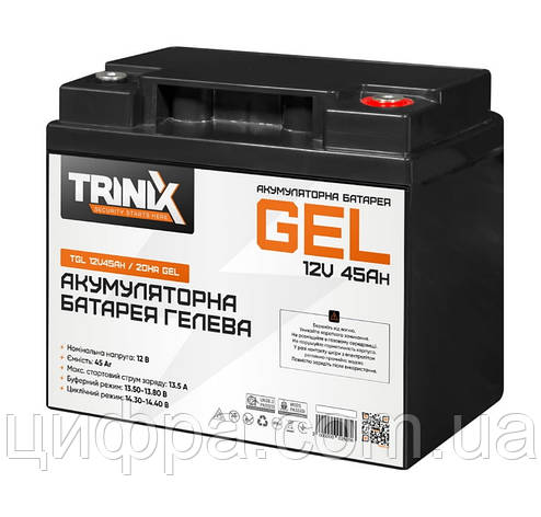 Акумуляторна батарея гелева Trinix TGL 12V 45AH, фото 1