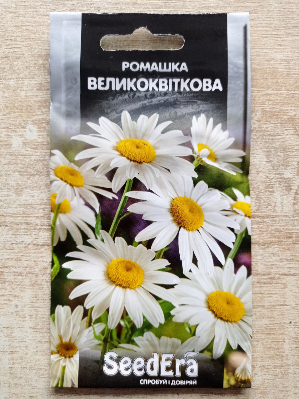 Ромашка великоквіткова Біла 0.2 г