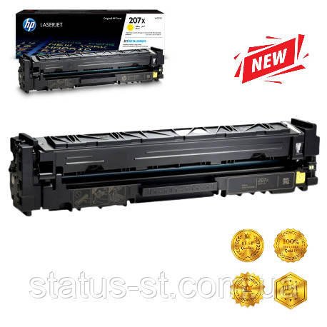 Картридж HP 207X yellow (W2212X) до принтера HP CLJ Pro M283, Pro M282, Pro M255 аналог