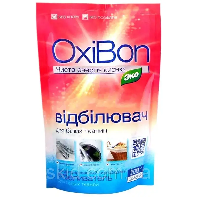 Відбілювач кисневий OXIBon без хлору концентрований для білих тканин 200 г