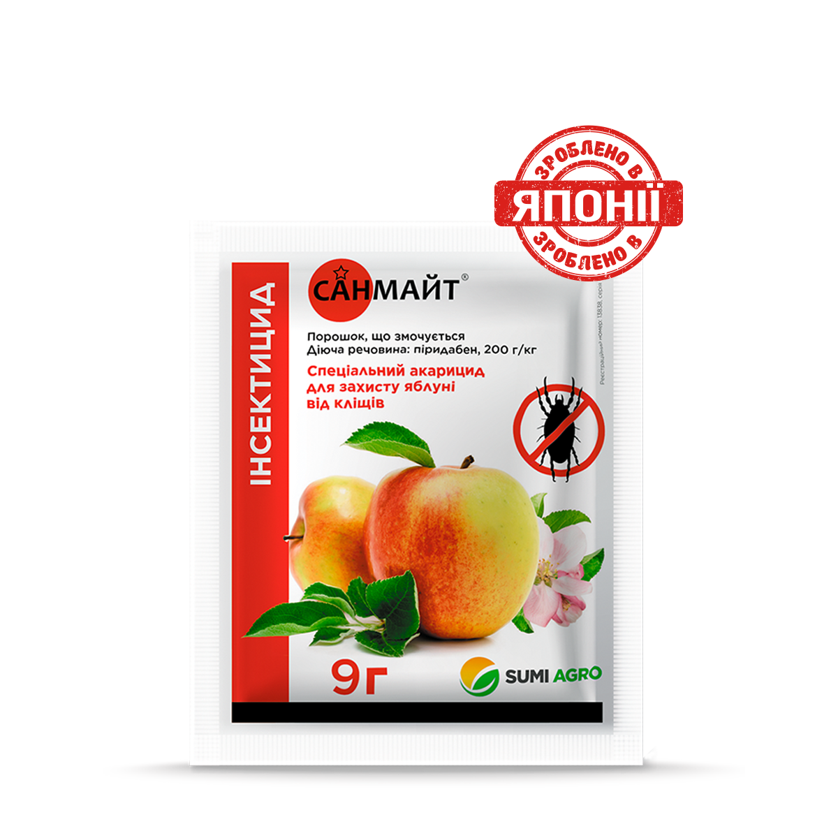 Інсектицид Санмайт Sumi Agro (Японія) 9г