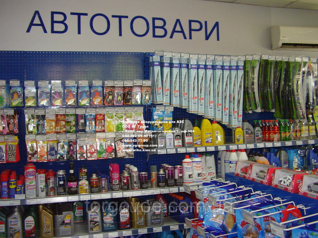 Торгові стелажі для магазину за АЗС з металевими полицями WIKO (Віко), фото 1