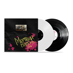 Мервий Півень - Ето (White & Black Vinyl)