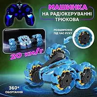 Радіокерована машинка перевертень 868A-1. Трюкова машинка на пульті керування. Дитяча машинка перевернеш.