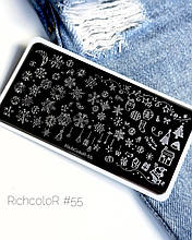 Пластина для стемпінгу RichColoR 055 H