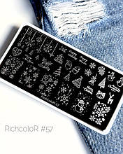 Пластина для стемпінгу RichColoR 057 H
