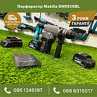 Аккумуляторный перфоратор Makita DHR505BL бесщеточный с АКБ 36V 8Аh