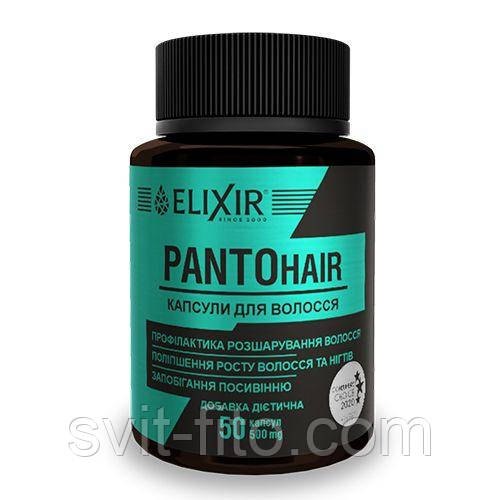 Капсули для волосся PANTOhair 50 капс Кортес