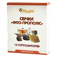 Свічки ФІТО-ПРОПОЛІС (гінекологія, урологія, проктологія) Медок 10 шт.