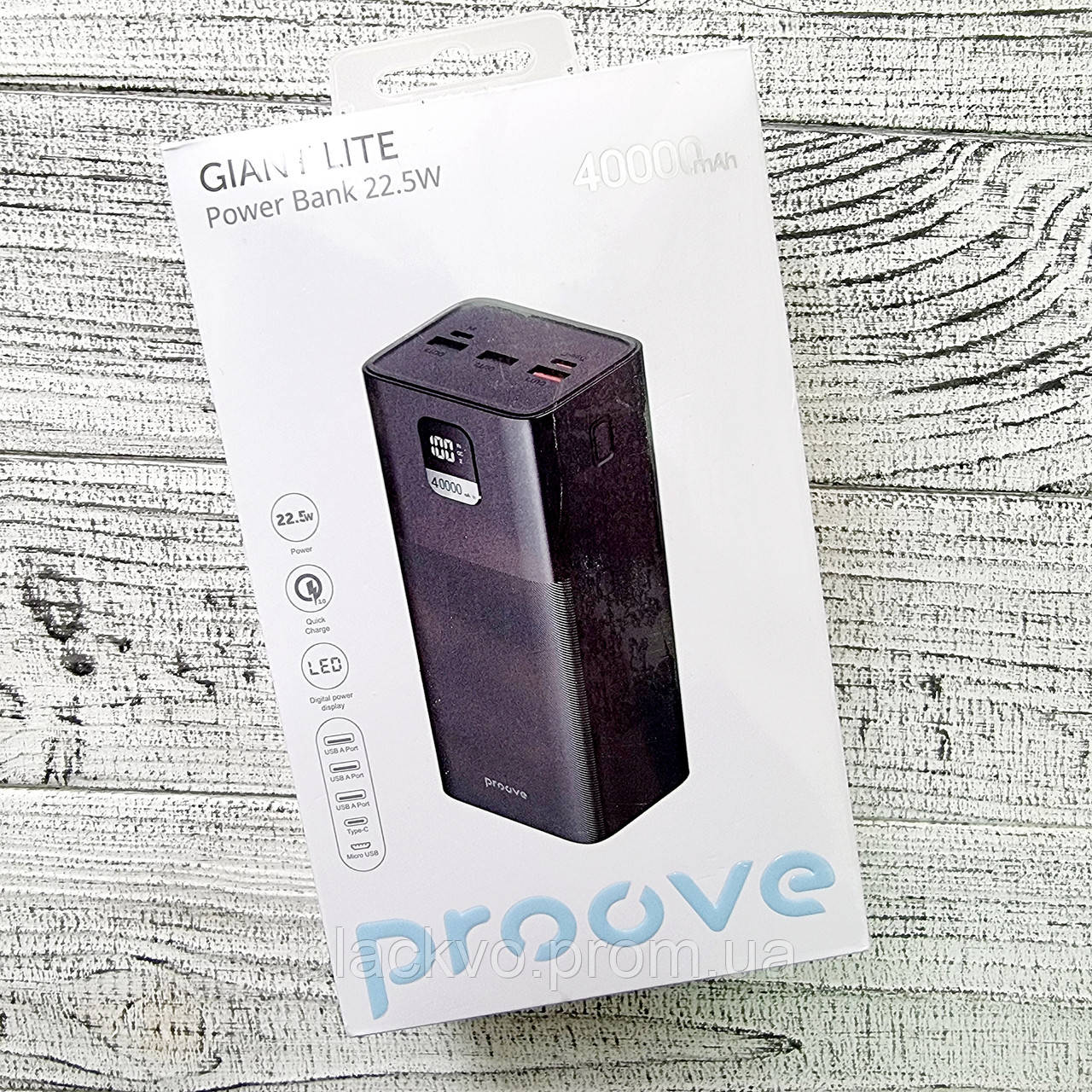 Повербанк GIANT LITE PROOVE 40000mAh 22,5W зі швидким заряджанням Power ...
