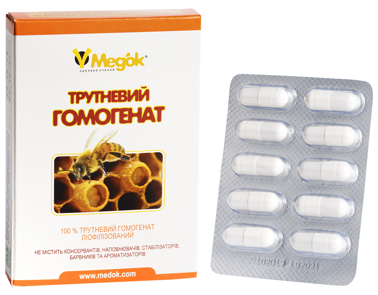 Трутневий гомогенат Медок 10 капс.