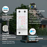 Мультифункціональне реле MF2-63 red ZUBR, фото 4