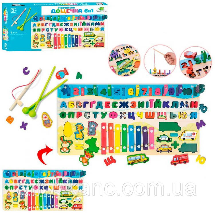 Іграшка Дерев'яна Навчальна Дощечка 6 в 1 сортер MD2066, фото 1