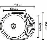 Кухонна мийка Valeso 5745 сатин 0,6 матова, фото 7